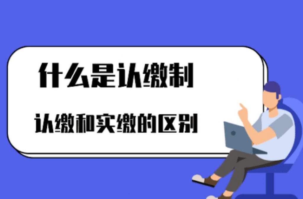 在拉薩注冊公司，這幾大問題，您要了解一下