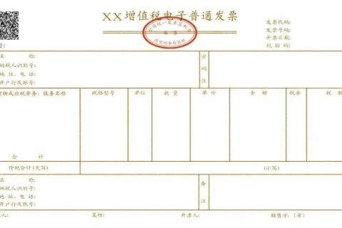 拉薩新開公司，稅務(wù)登記后申請發(fā)票，最高可申領(lǐng)多少增值稅發(fā)票？