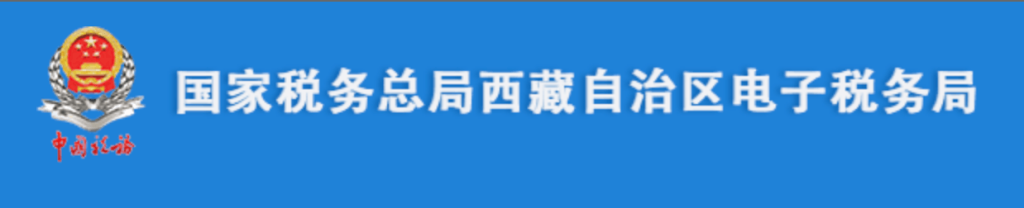 電腦更換后，自然人電子稅務(wù)局扣繳端申報(bào)收入額如何進(jìn)行累計(jì)？