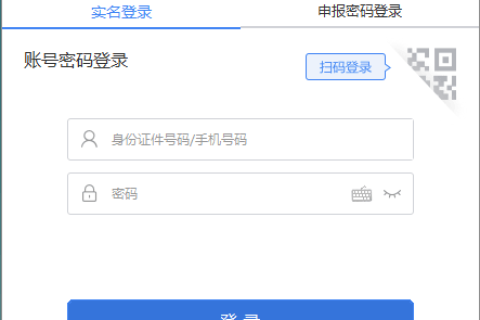 西藏自然人電子稅務(wù)局扣繳端首次注冊，如何獲取申報密碼？
