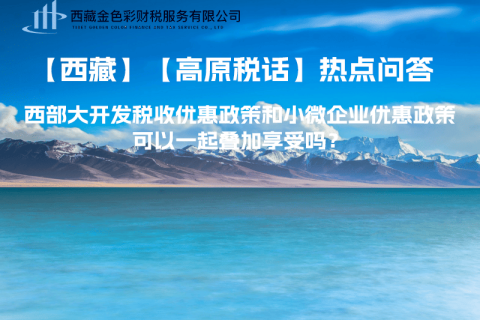 企業(yè)在匯算清繳前未取得當(dāng)年發(fā)生的支出發(fā)票，如何稅前處理？